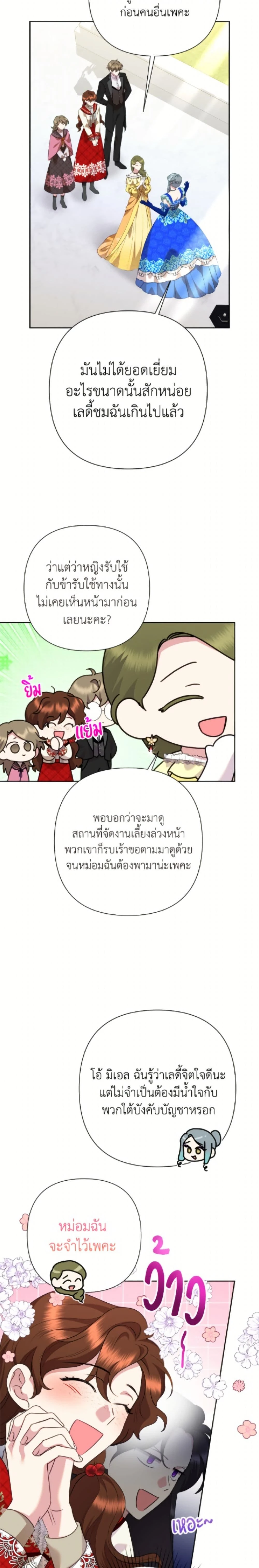 หน้าที่ 15