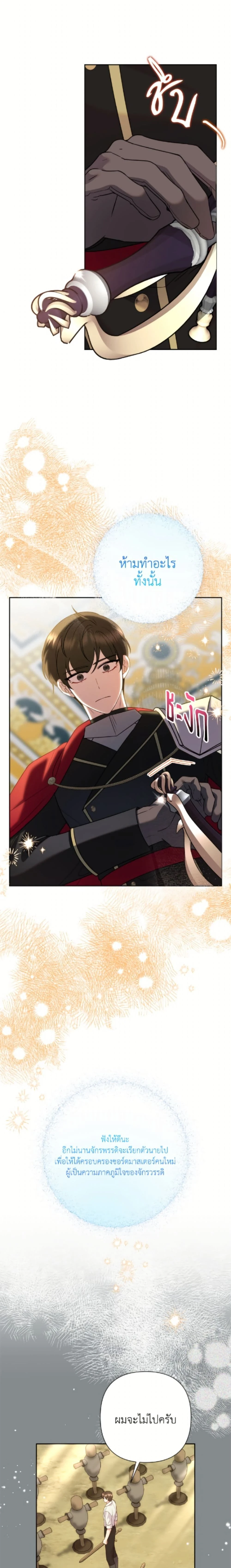 หน้าที่ 22