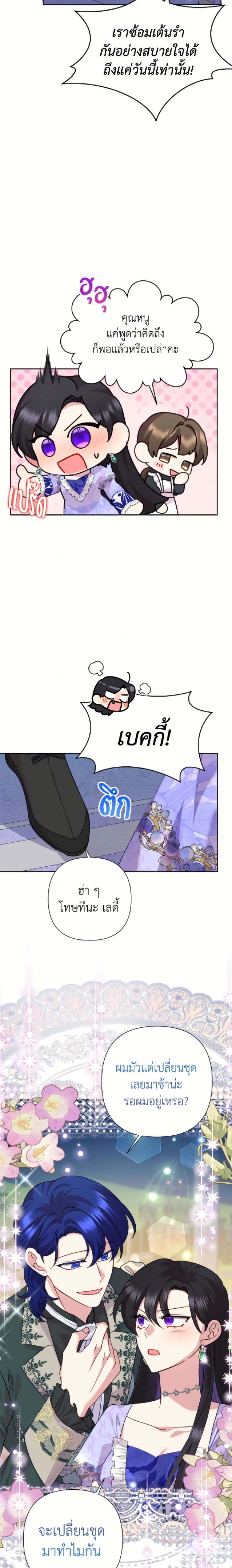 หน้าที่ 23