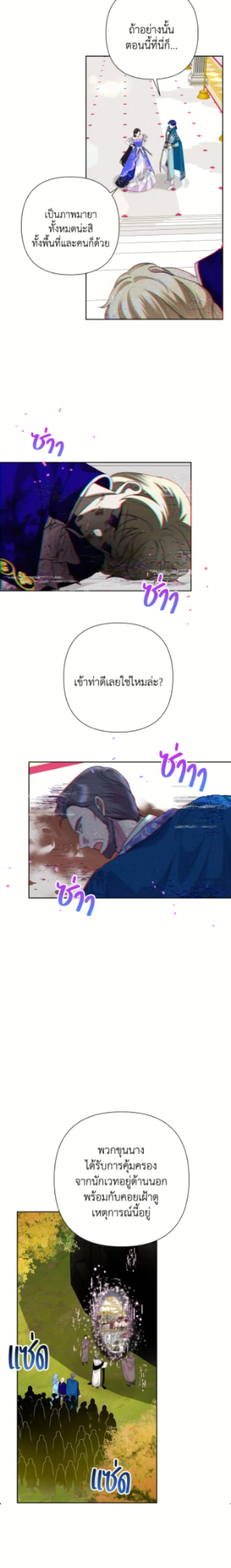 หน้าที่ 17