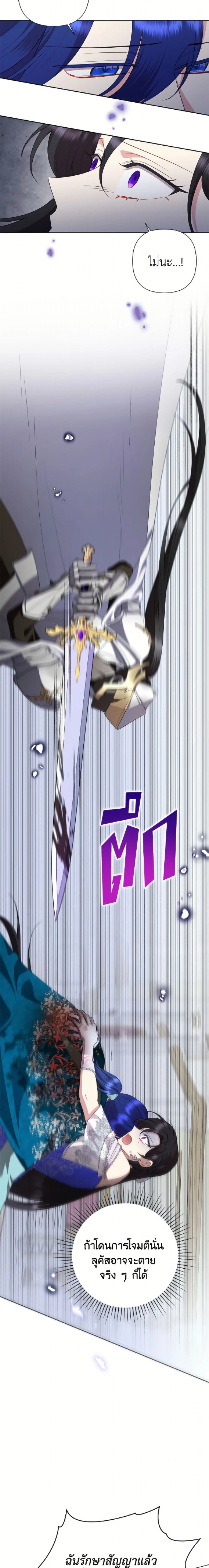 หน้าที่ 23