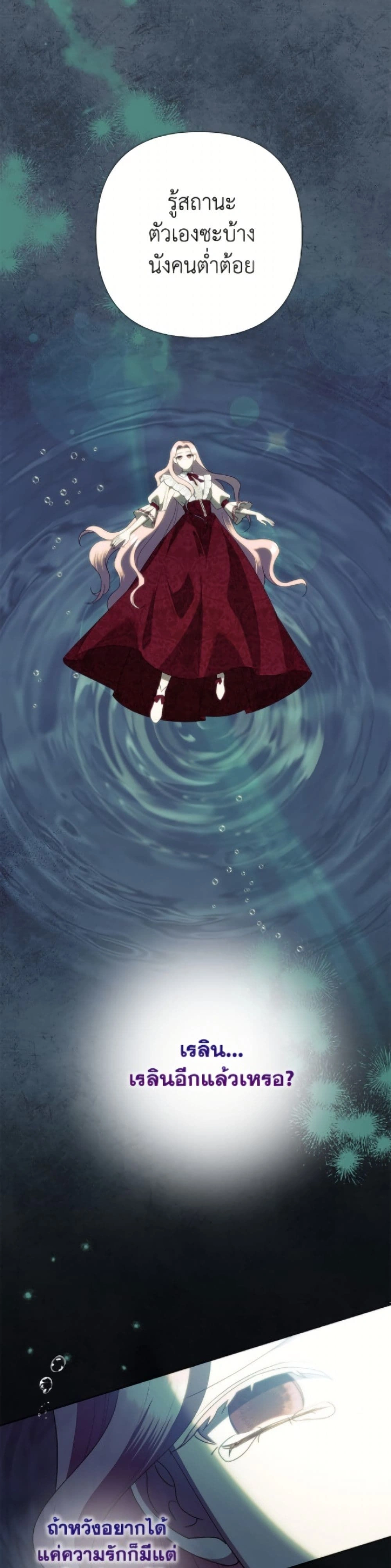 หน้าที่ 42