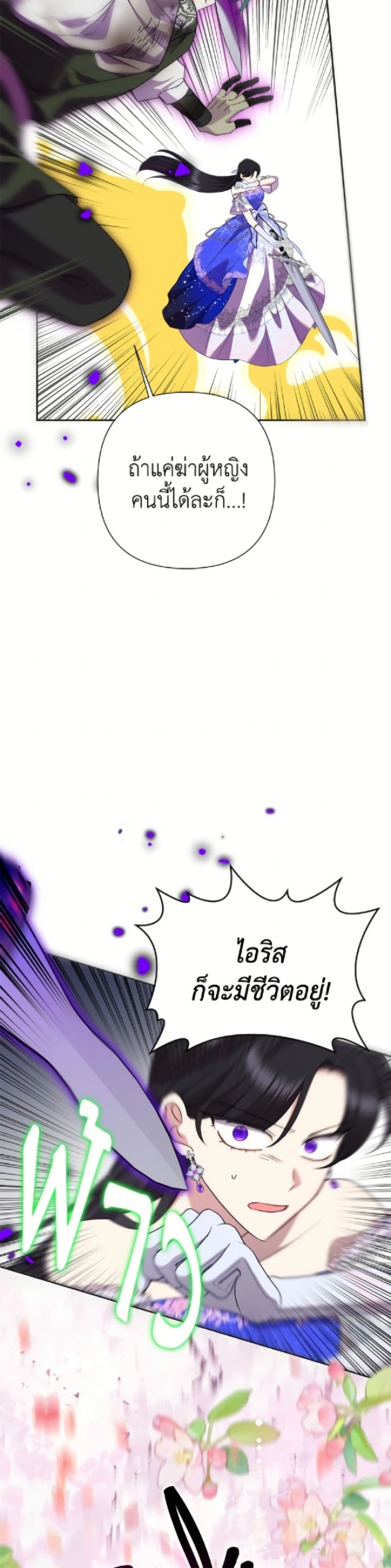 หน้าที่ 32