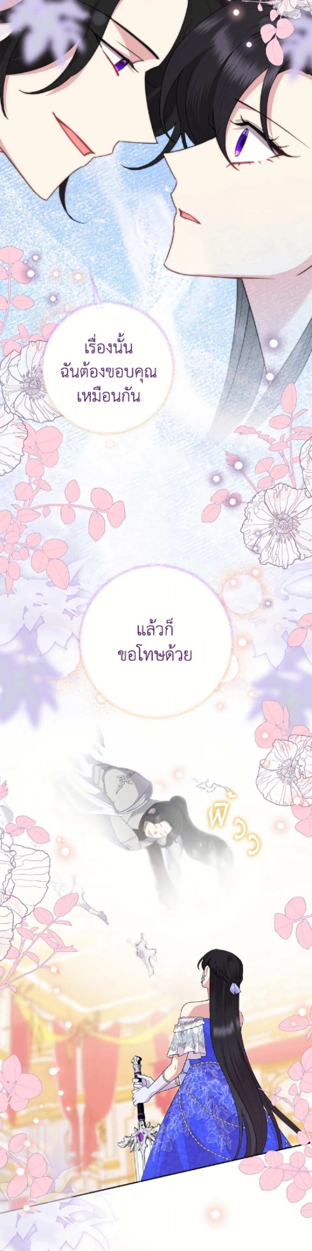 หน้าที่ 24