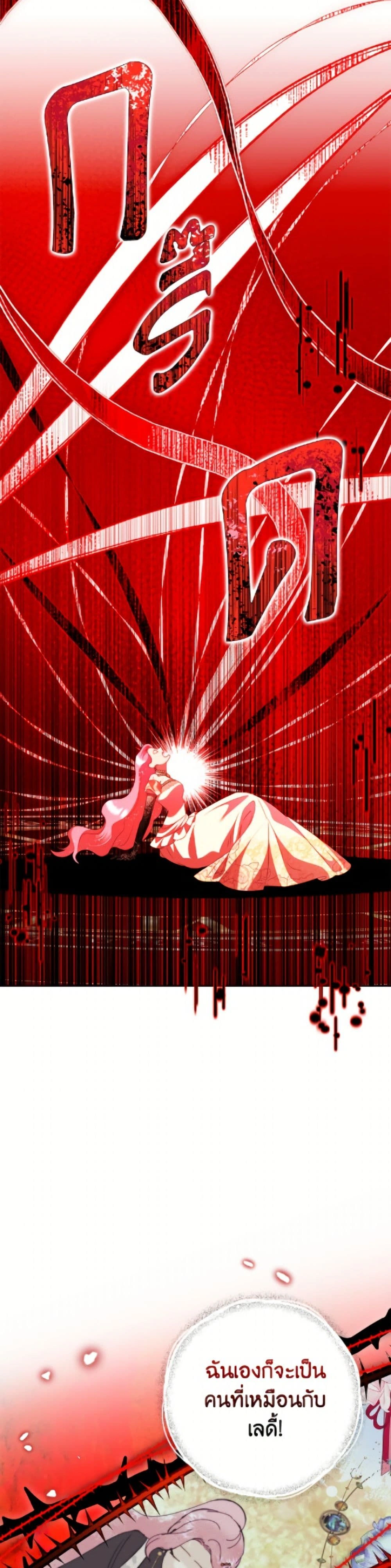 หน้าที่ 35