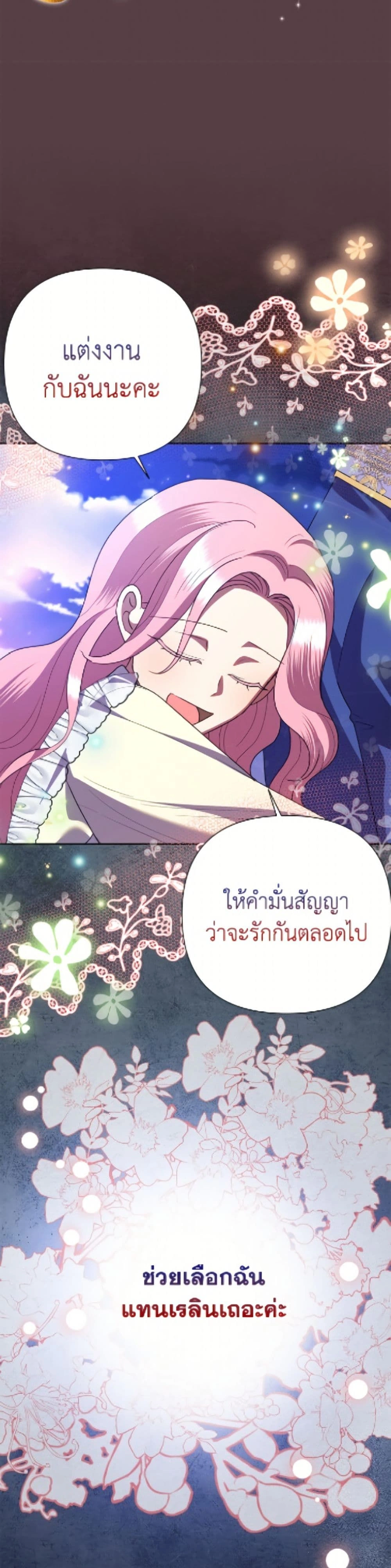 หน้าที่ 39