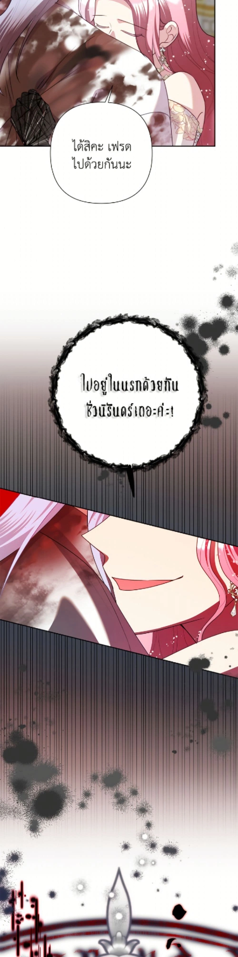 หน้าที่ 48