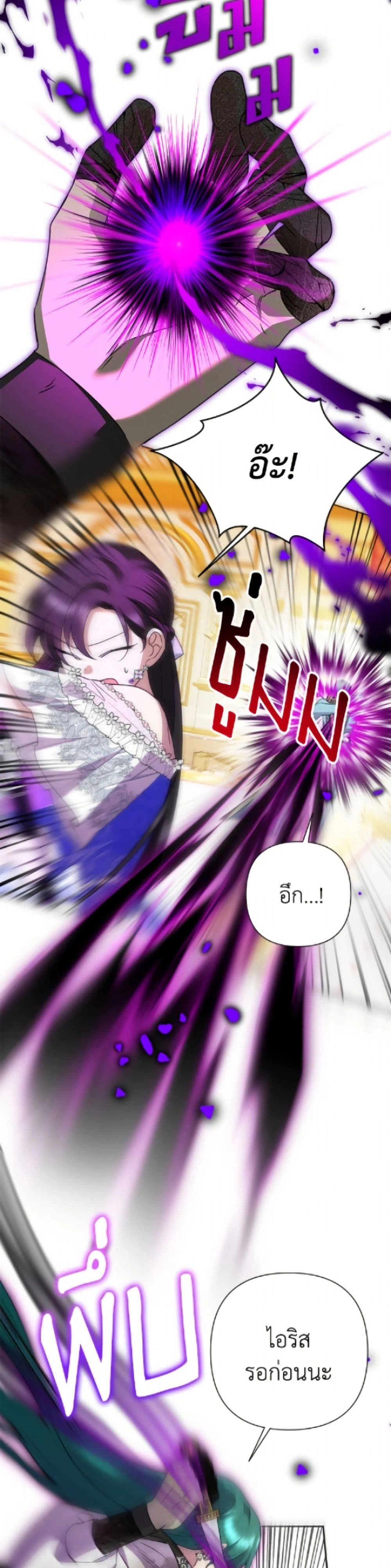 หน้าที่ 31