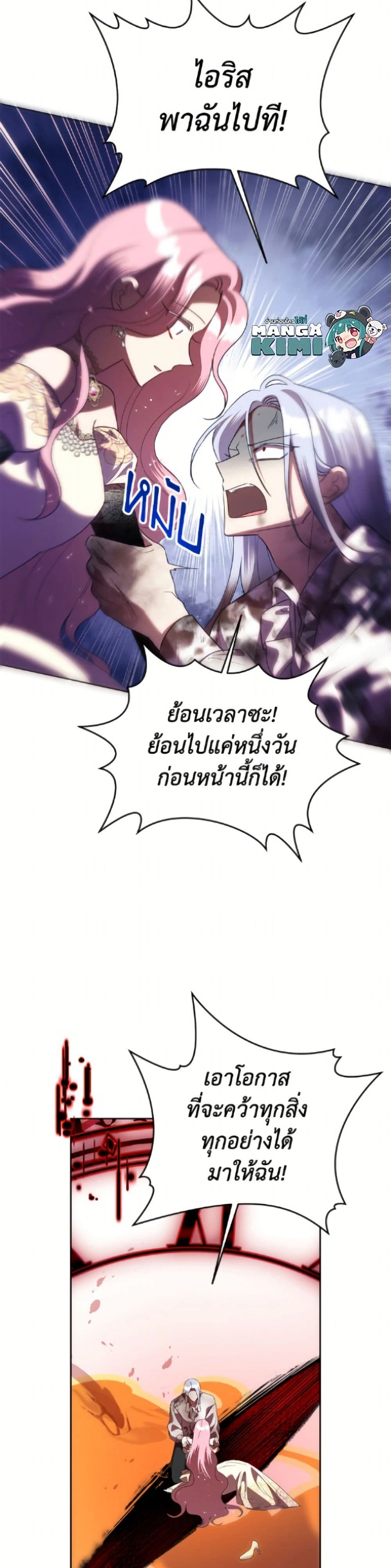 หน้าที่ 46