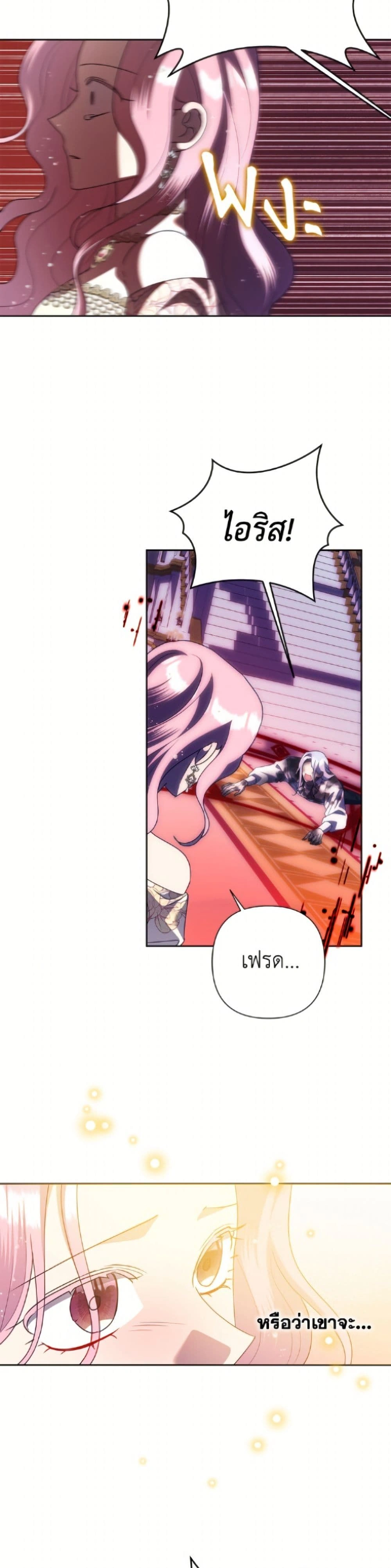 หน้าที่ 45