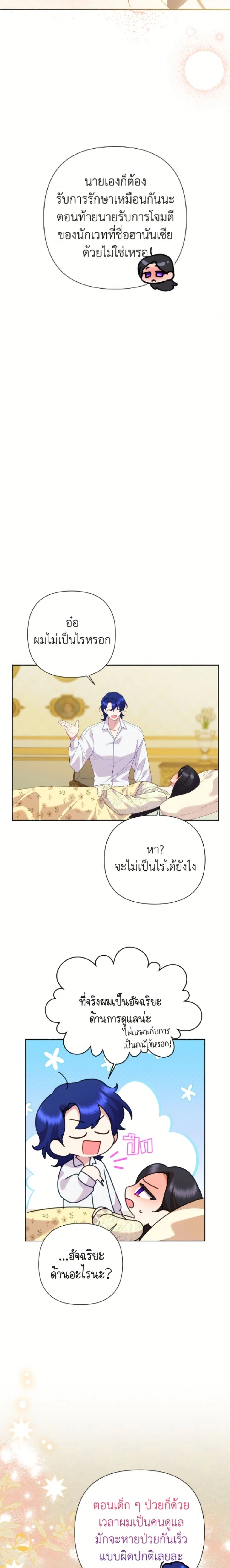 หน้าที่ 20