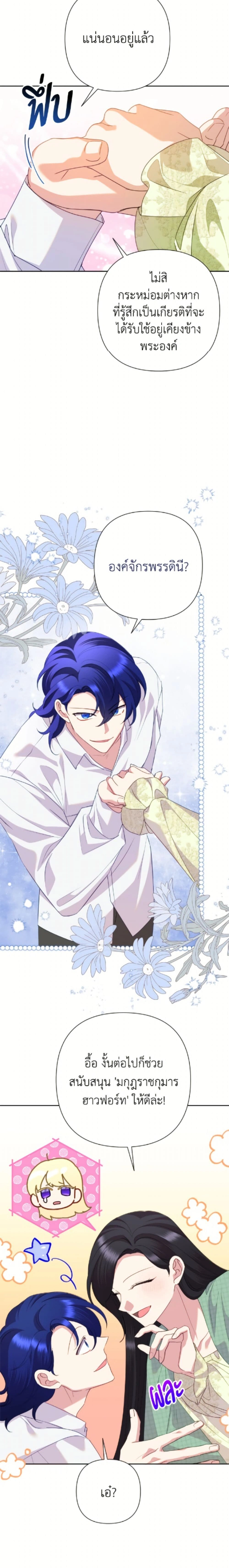 หน้าที่ 13