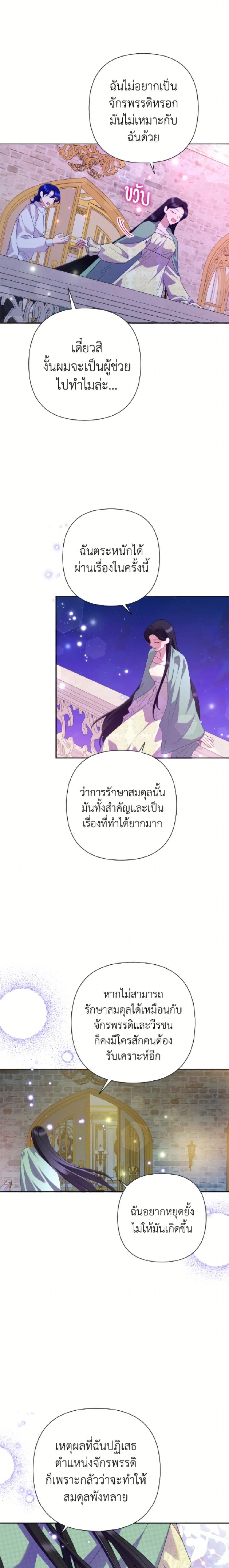 หน้าที่ 14