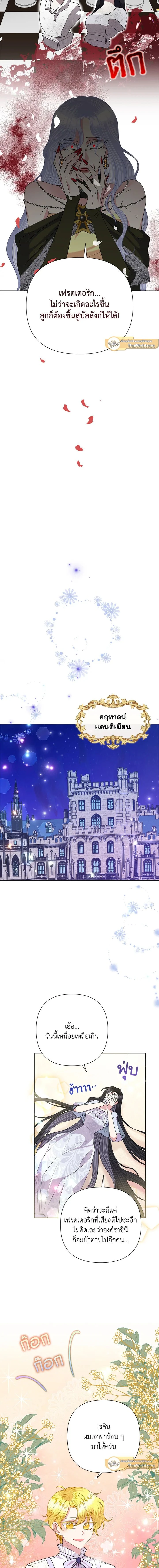 หน้าที่ 15