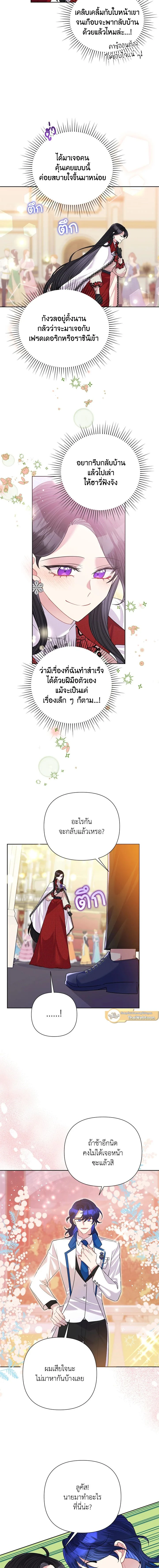 หน้าที่ 11