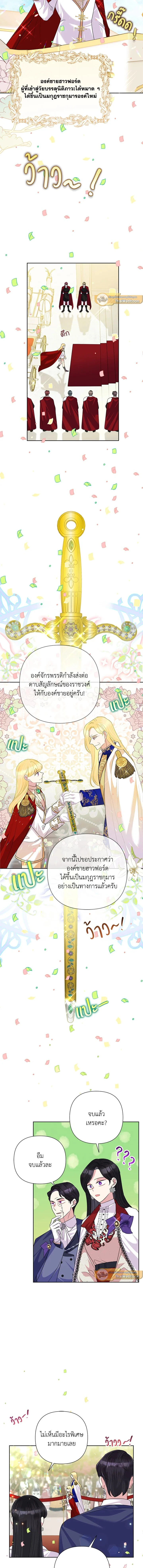หน้าที่ 4