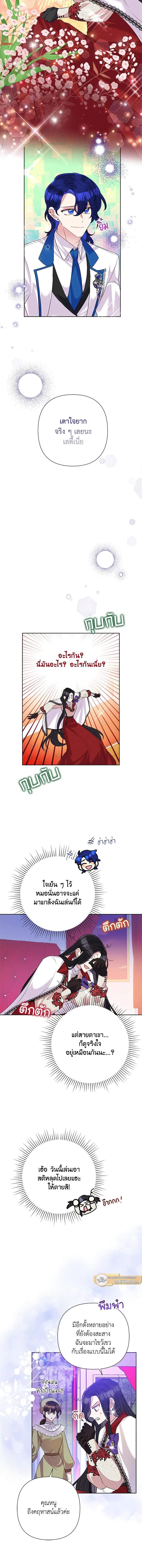 หน้าที่ 14