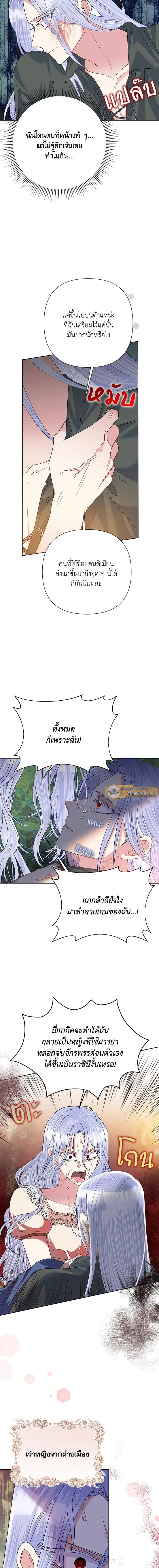 หน้าที่ 12