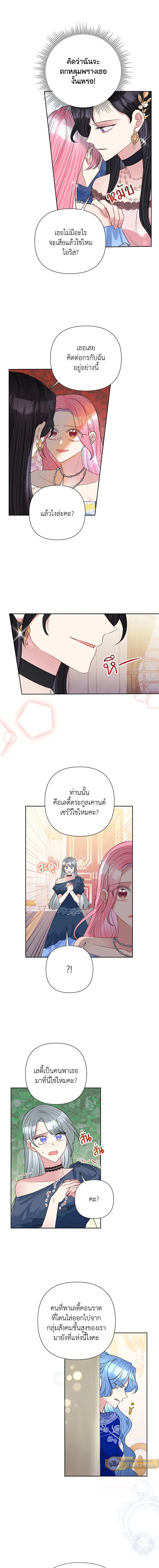 หน้าที่ 5