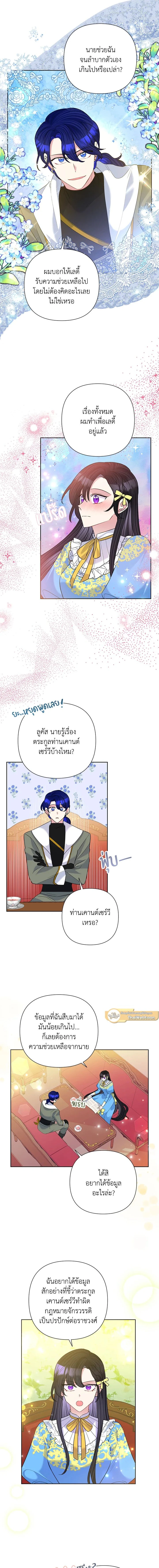 หน้าที่ 5