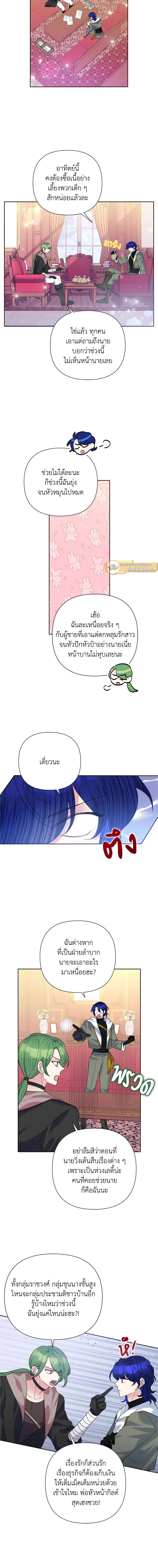 หน้าที่ 2