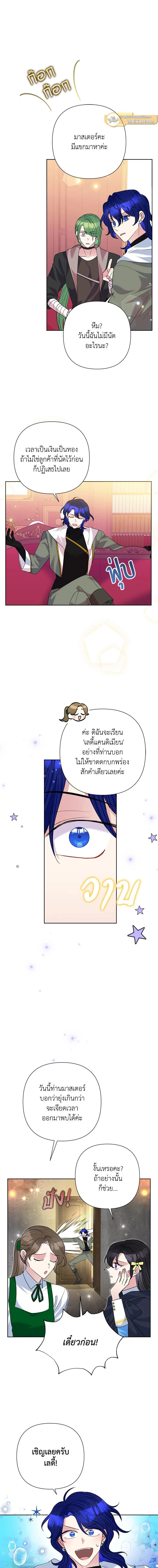 หน้าที่ 3