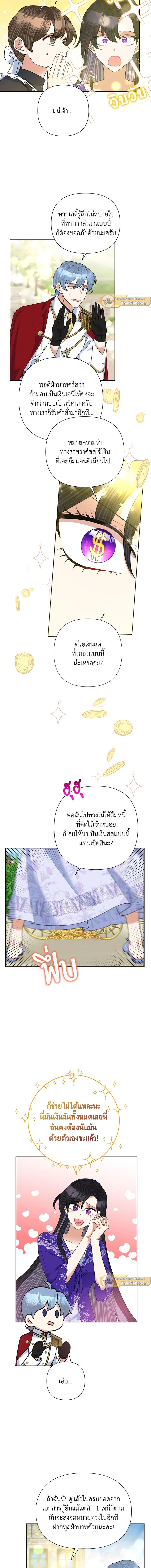หน้าที่ 4