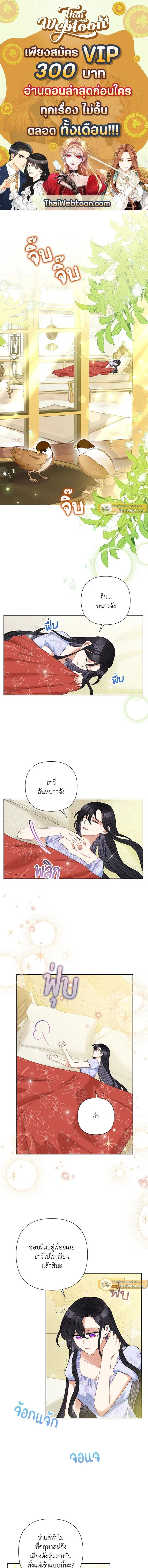 หน้าที่ 1