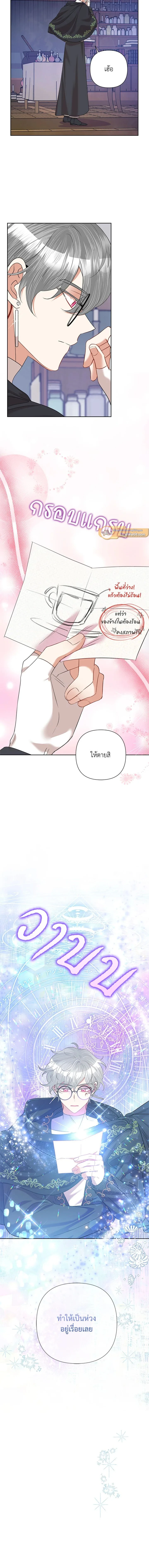 หน้าที่ 12
