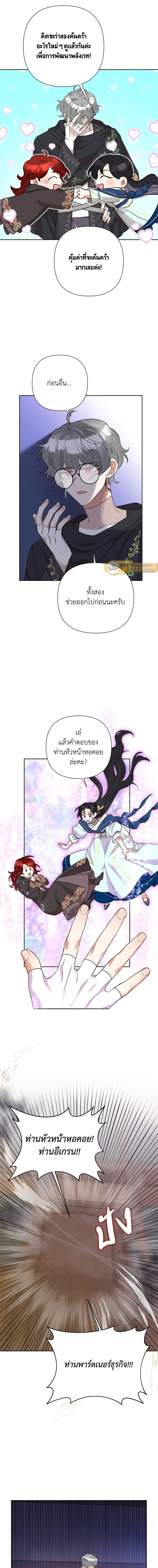 หน้าที่ 11