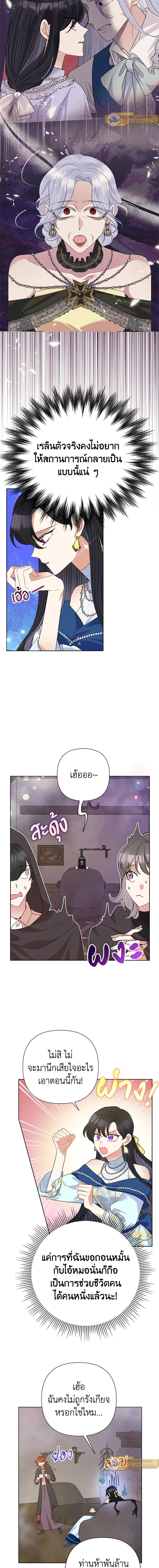 หน้าที่ 2
