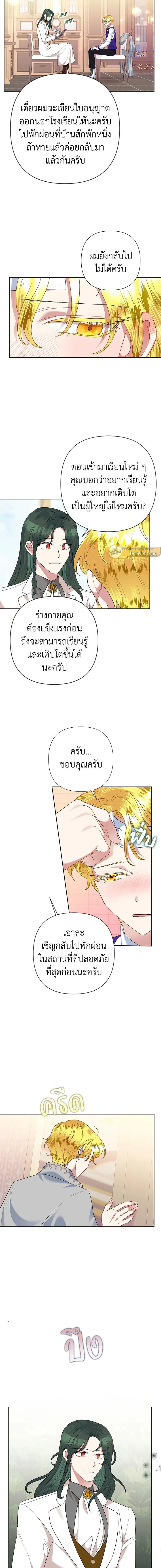 หน้าที่ 12