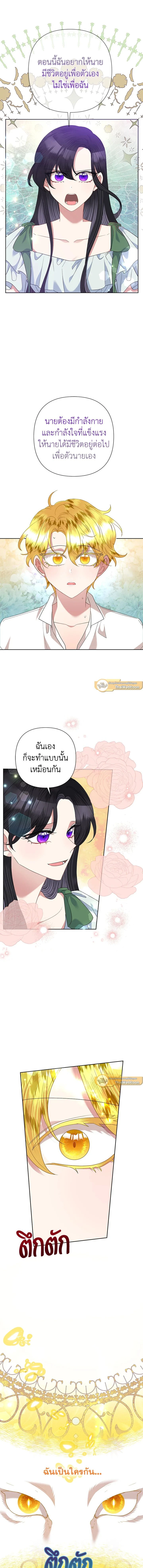 หน้าที่ 10