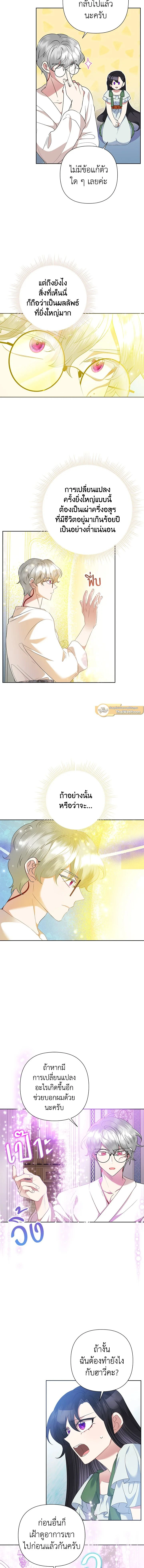 หน้าที่ 9