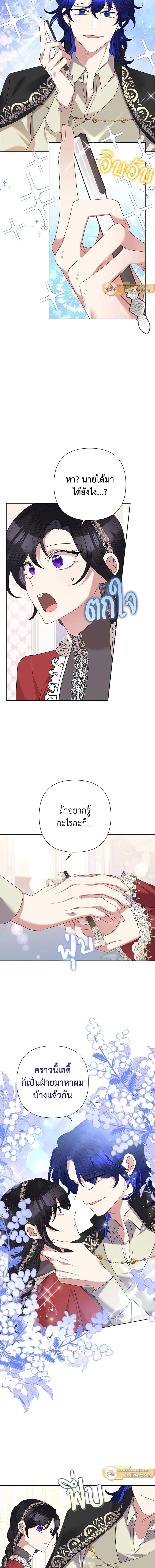 หน้าที่ 13