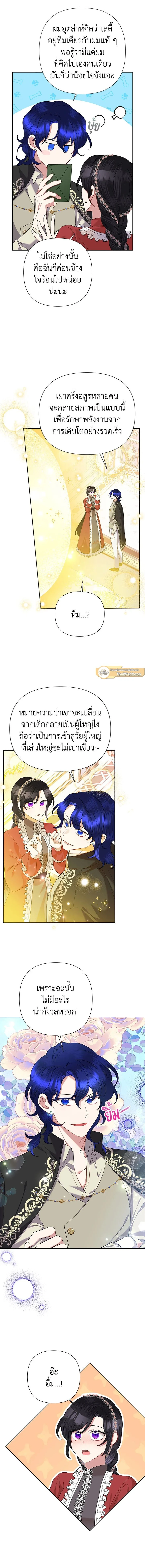 หน้าที่ 6