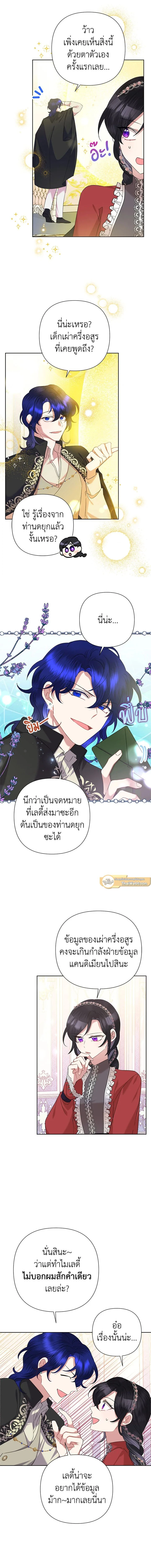 หน้าที่ 5