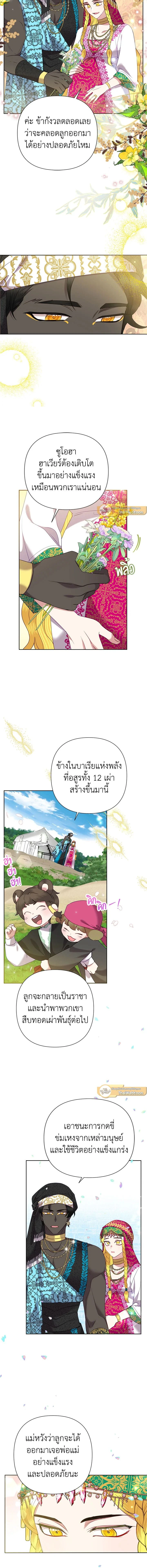 หน้าที่ 2