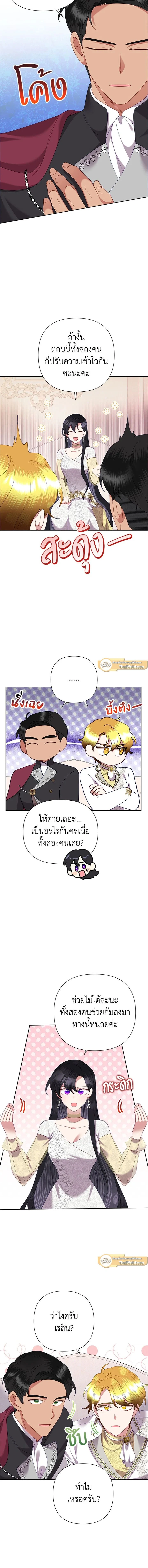 หน้าที่ 14