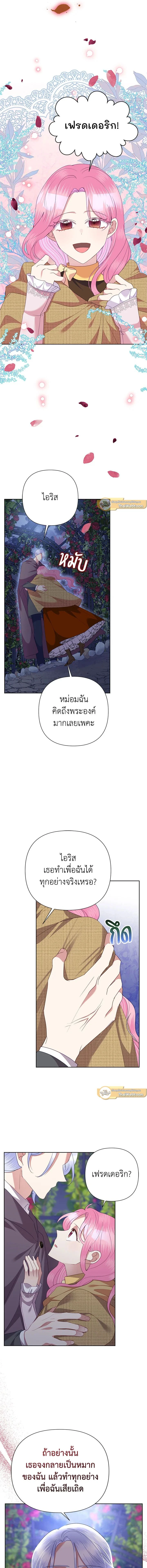 หน้าที่ 14
