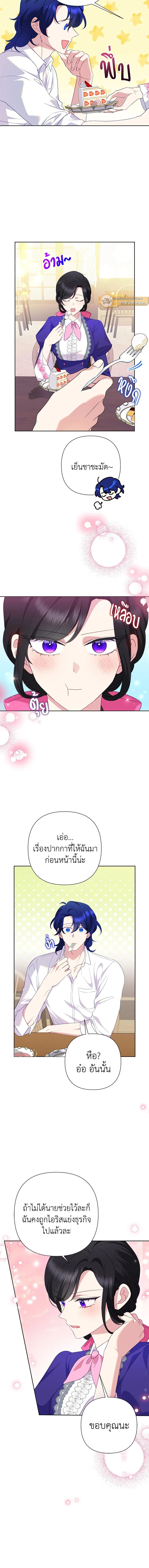 หน้าที่ 5