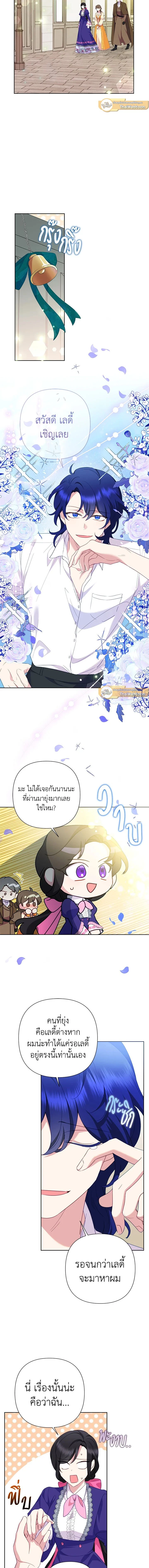 หน้าที่ 3