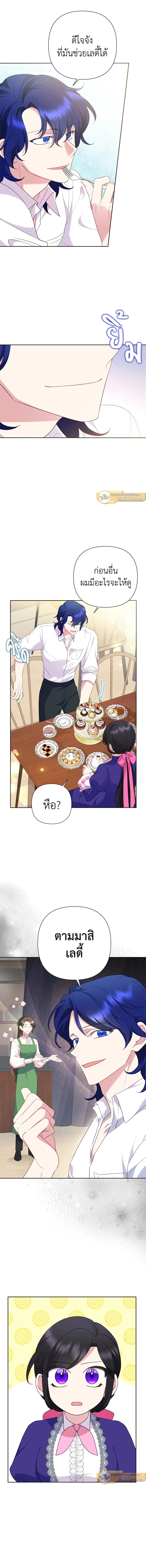 หน้าที่ 6