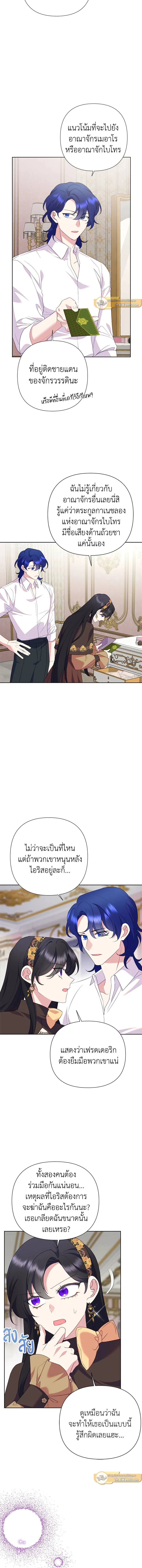 หน้าที่ 10