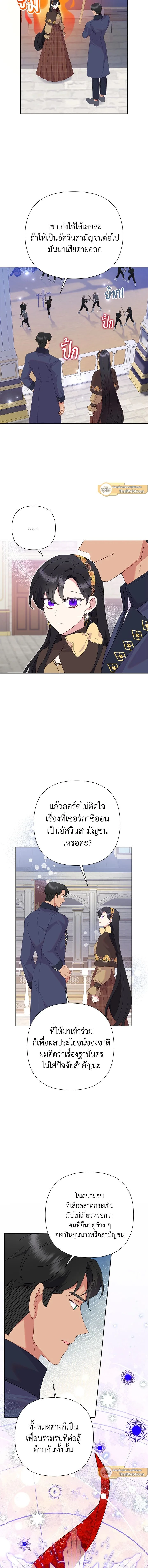 หน้าที่ 5