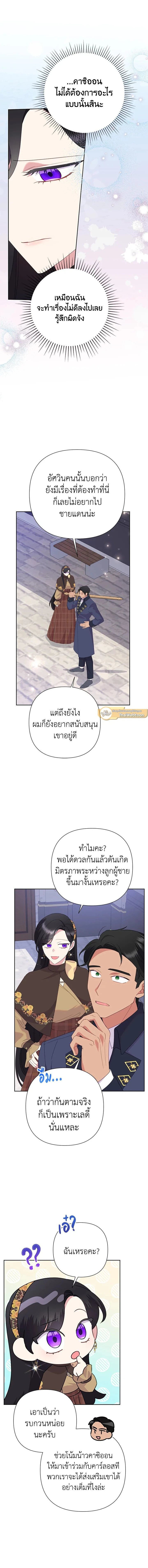หน้าที่ 11