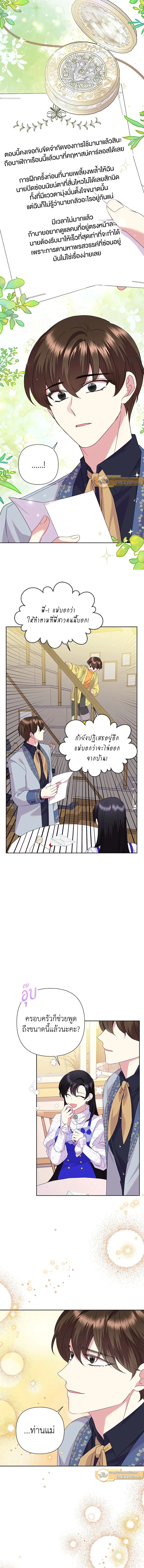 หน้าที่ 15