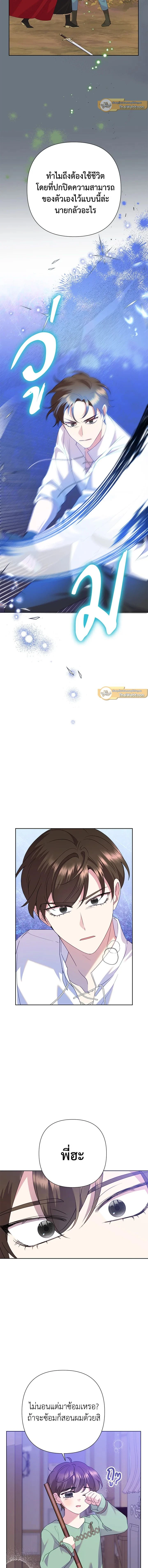 หน้าที่ 3