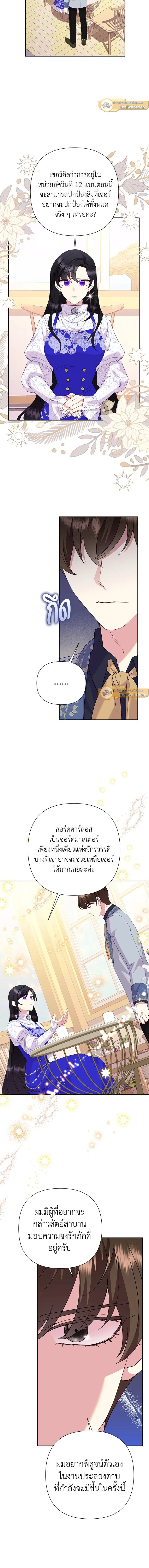 หน้าที่ 12