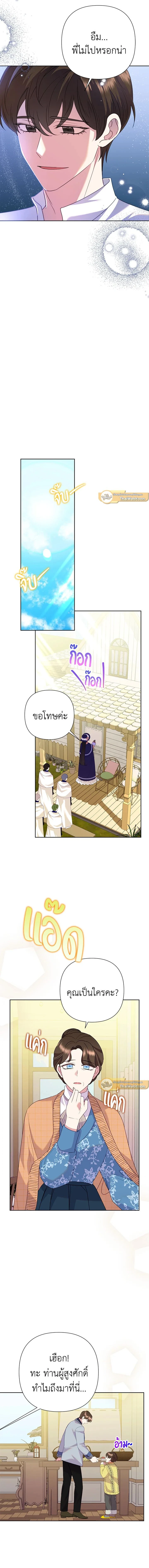 หน้าที่ 5